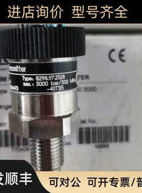 8298.97.2328 trafag压力传器