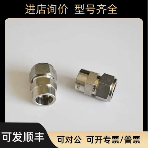 议价SS-CW-FL12-TS12飞托克卡套承插焊3/4转3/4卡套SS-1210-6-12W