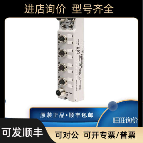 议价AB 罗克韦尔 1732E-8CFGM8R 1732E-8IOLM12R 1732E-8X8M12DR