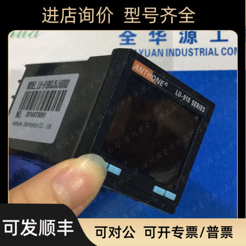 议价DJTE 温控表 LU-916KGJ5J50000 智能PID温控表 LU-910K/LU-92
