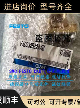 议价SMC电磁阀 VXD232BAXB VXD250LA VXD230BG VXD2B2HZ2K VXD230