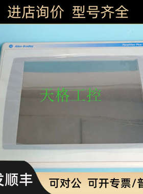 议价AB触摸屏2711P-T12C4D1T12C4D2T12C4D5T12C4D7T12C4D8