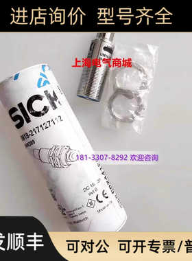 西克UM18 / UM18-2 Pro 声波传器UM18-217127112 6048389