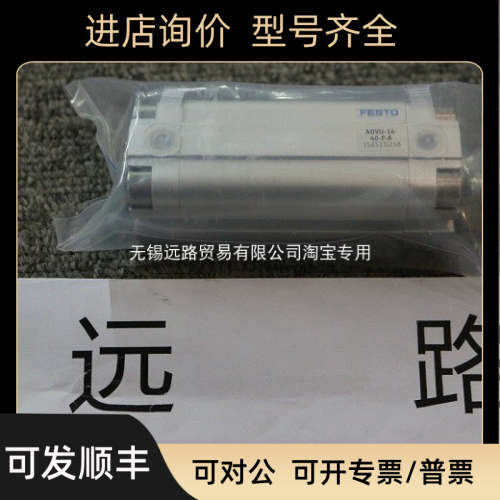 议价品FESTO密封件MF-LD-12-24DC 19143