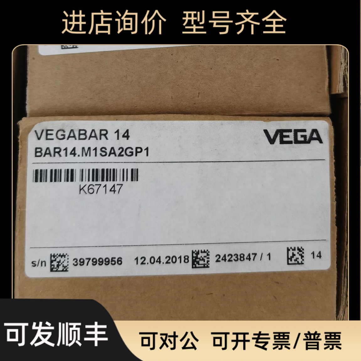 VEGABAR 14 压力传器Type : BAR14.M1SA2GP1