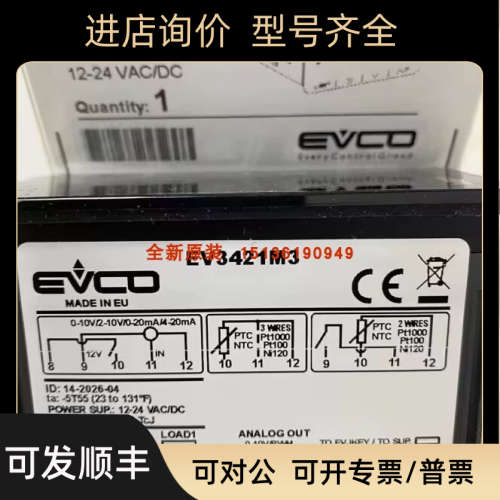 议价EV3421M3美控控制器FK401AC FK501AI EVK412M3