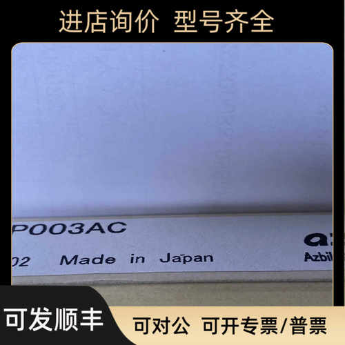 HPF-P003AC检测U型光纤DISCO迪思科NCS