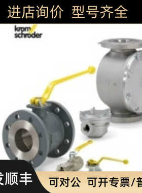 Kromschroder 电磁阀 VG20R03LT31DMVZ