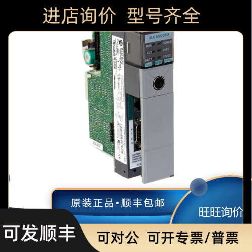 议价AB罗克韦尔 1747-DCM 1747-DPS1 1747-DPS2 1747-DU501 模块