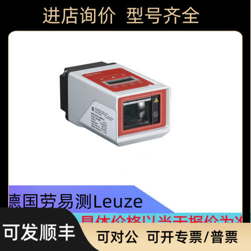 ODSL 30/D232.01-30M-S12劳易测LEUZE传器