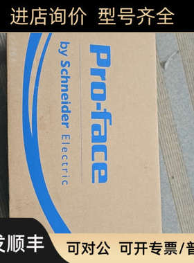 议价普洛菲斯PFXGP4201/4301/4401/4501/4601TAD/TAA/TADW/WADWGE