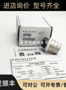 议价潘太克斯EPK-i5000/i7000/i7010氙灯Y1911 Y1964 300W