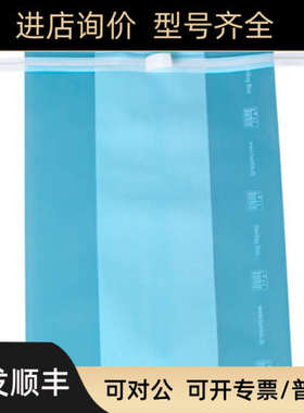 Burkle 袋 SteriBag Blue5344-7008