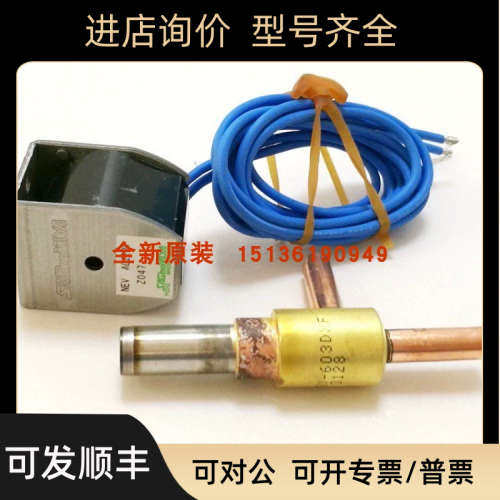 议价鹭宫电磁阀NEV-603DXF 5/16ODF直角型NEV-202DXF 1/4ODF