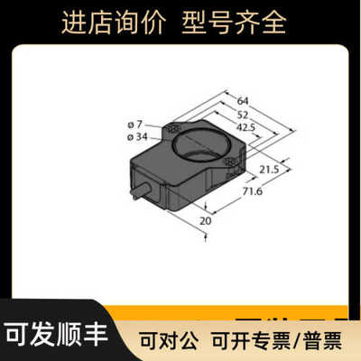 图尔克Turck传器RI360P0-QR24M0-0008X2-H1181号: 1593103