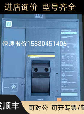 3P 400ASQUARE D插入式开关MJA36400 MGA36400