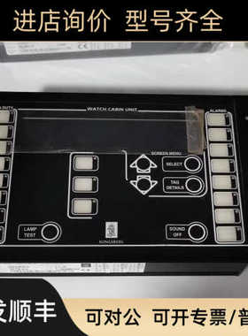 KONGSBERG 康斯博格WCU DISPLAY 8100261
