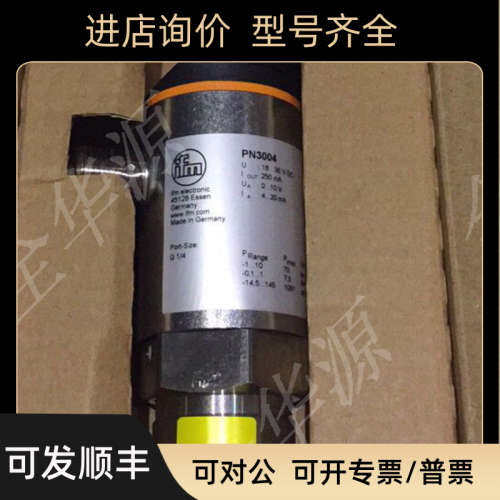 议价易福门PN3004 PN3094 PN2022 显示屏压力传器