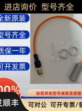 议价巴鲁夫传感器BES048U 03FJ 039W BESM12MG-GSC30B-BX00.3-GS0