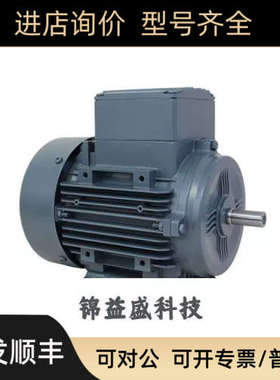 议价BEVI电机3EL112M4D-PD-BA-C96议价