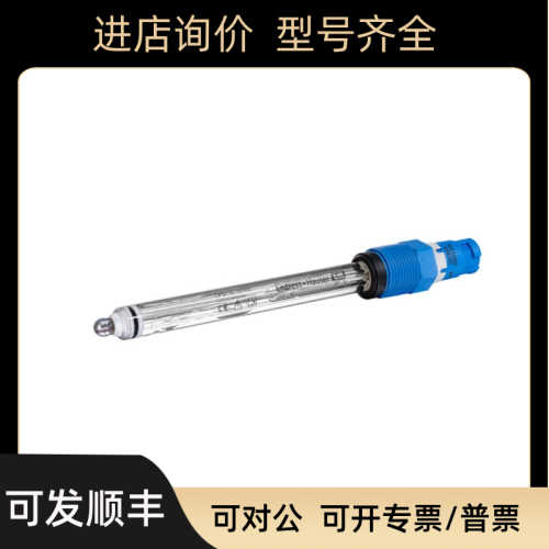 E+HPH电极PH计CPS11E-AA7BAA2 CPS12E-1009/0 CPS12E-AA7GAA2