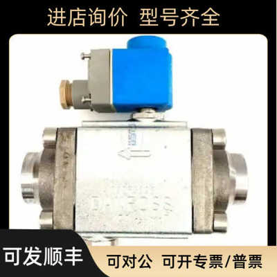 丹佛斯精品电磁控制阀-氨工业制冷电磁阀EVRA40-042H1128