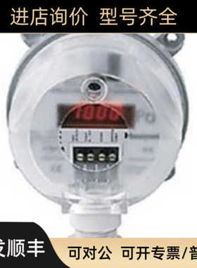 DPTM100 压差变送器