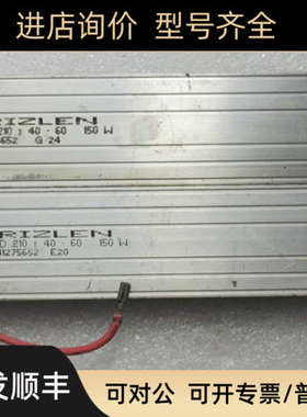 议价FRIZLEN铝壳电阻GLRD 210 X40.60 150W R911275652 E20