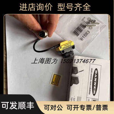 议价Banner光电传感器QS186LE212Q5号74318