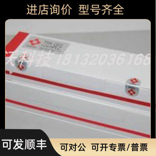 东曹/TOSOH TSK-GEL G2000SWxL凝胶色谱柱08540