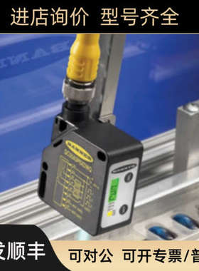 议价邦纳颜色真彩传器QC50A3P6XDWQQC50A3N6XDWQQCX50A3P6XDWQ