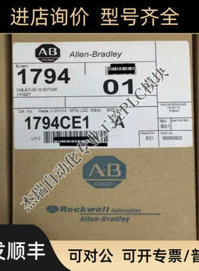 议价AB 1794-CE1 FLEX I/O延长电缆1英尺（0.3米1794CE1