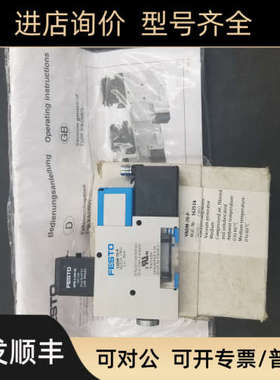 议价FESTO费斯托真空发生器VADM-70 162501/VADMI-70-LS-P 171055