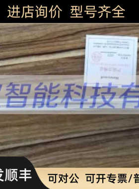 HSH-DM3B风管温湿度变送器H7080B2103