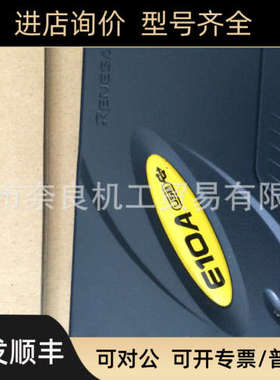 Renesas瑞萨 E10A-USB烧录器HS0005KCU01H