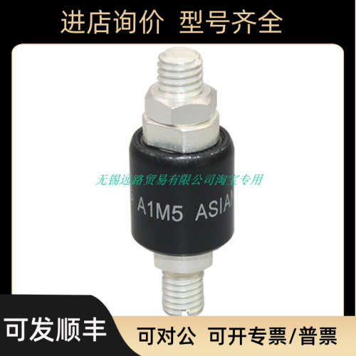 议价ASIANTOOL水银滑环A2H、A3H、A4H、A6H、A8H