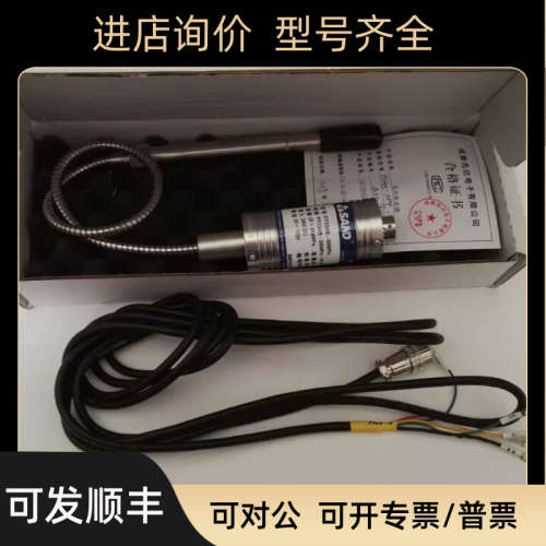议价先达挤机高温熔体压力变送器PT124B-35MPa-M14-150/370