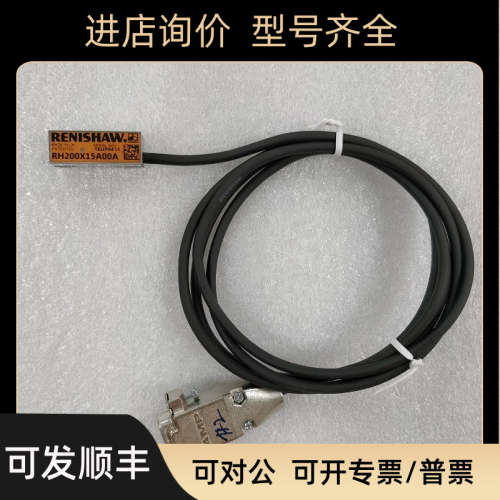 RENISHAW 雷尼绍 RH200X15A00A 光栅尺读数头