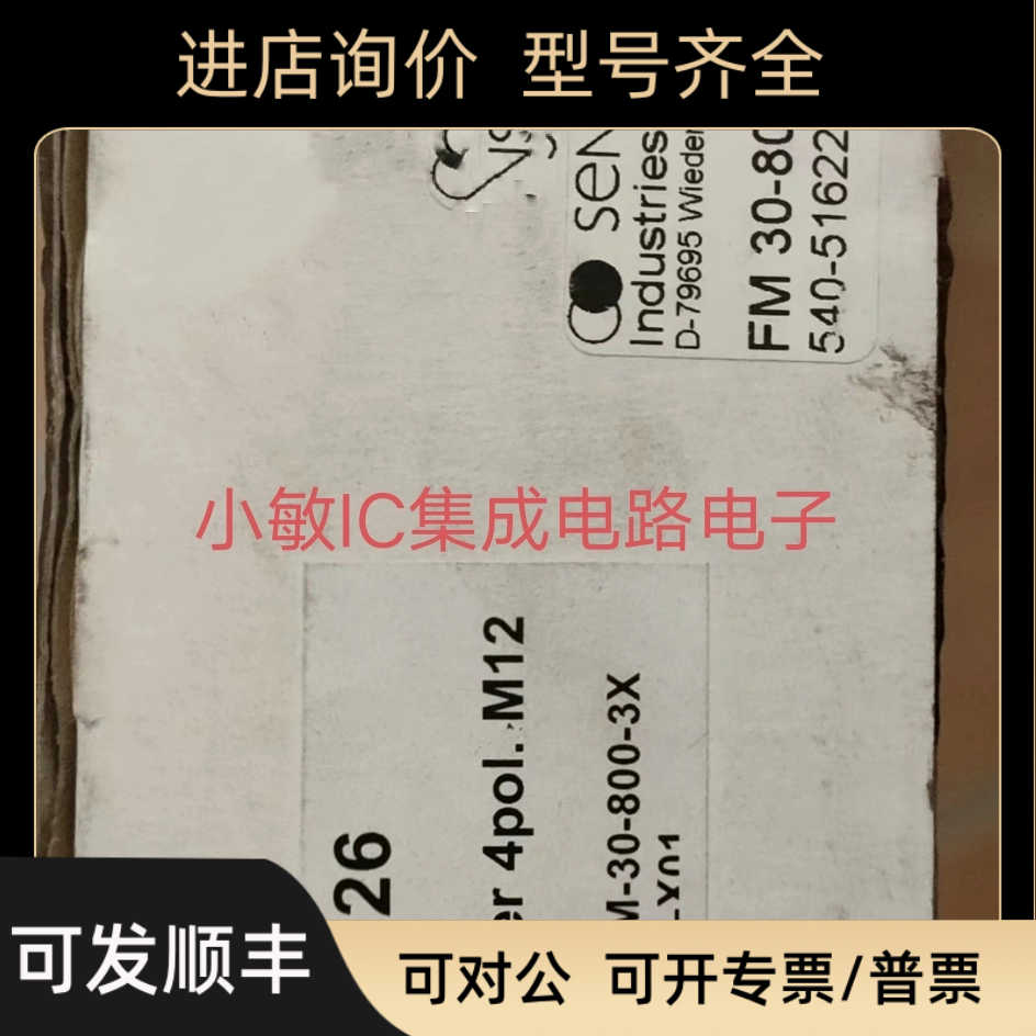 森萨帕特传器FM-30-800-3XSP-L4-X01