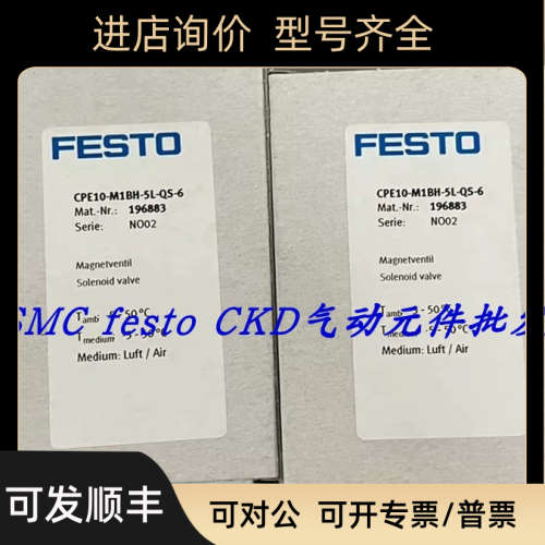 议价FESTO 传感器 SPAU-P10R-W-G18FD-L-PNLK-PNVBA-M8U 8001231
