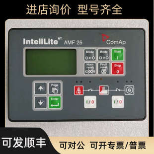 发电机自启动控制器 ComAp AMF25 控制模块