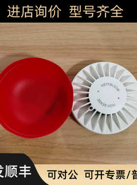 Autronica BDH-300 奥特罗尼卡灾报警探测器