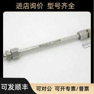 ODS柱 CLC 号：228 Shim 00808 pack