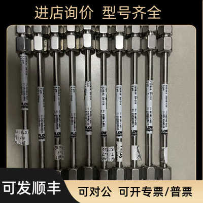 安捷伦色谱柱Eclipse XDB-C184.6×250mm 5um/PN 990967-902