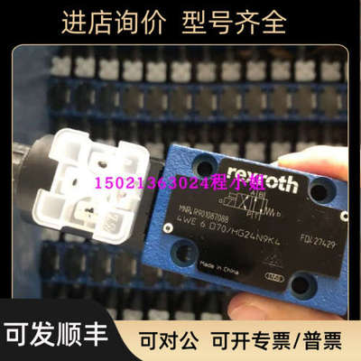 电磁阀R901087088 4WE6D70/HG24N9K4