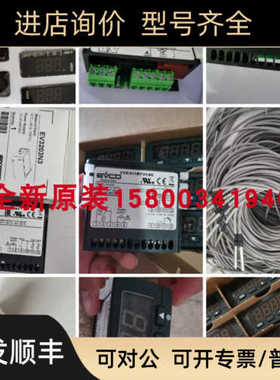 EVCO美控温控器EVK411M7VCBSFK500AEVK441N7VCBS
