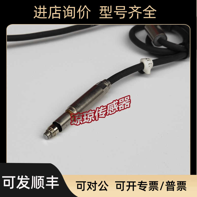 METROL美德龙传器P08SB-BLG P12DLB-DLG P10DKB-TCWL 085DB-ELG