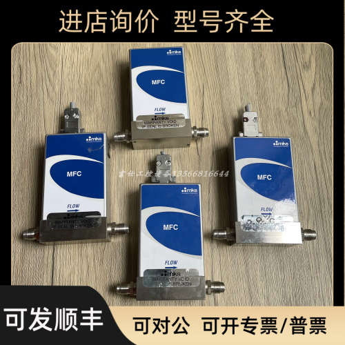 议价GE50A-30351 GE50A-30352 MKS流量计N2 氮气 3000SCCM 20000S