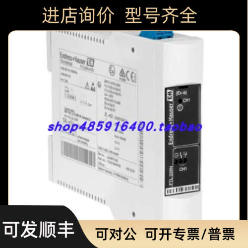 E+H ENDRESS+HAUSER FTL325N-F1A1