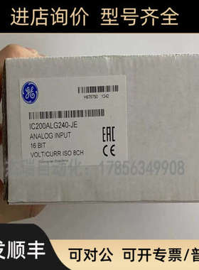 议价GE IC200UEX211 IC200UEX222 IC200UEX624